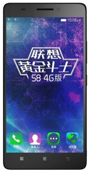  S8 4G